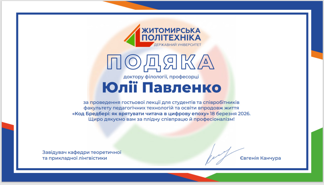 photo_2026-03-25_14-00-54