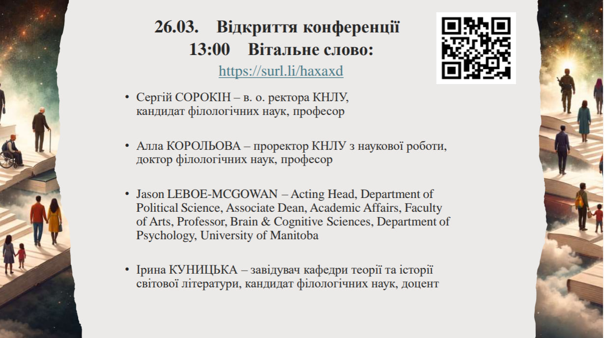 photo_2026-03-25_14-13-17