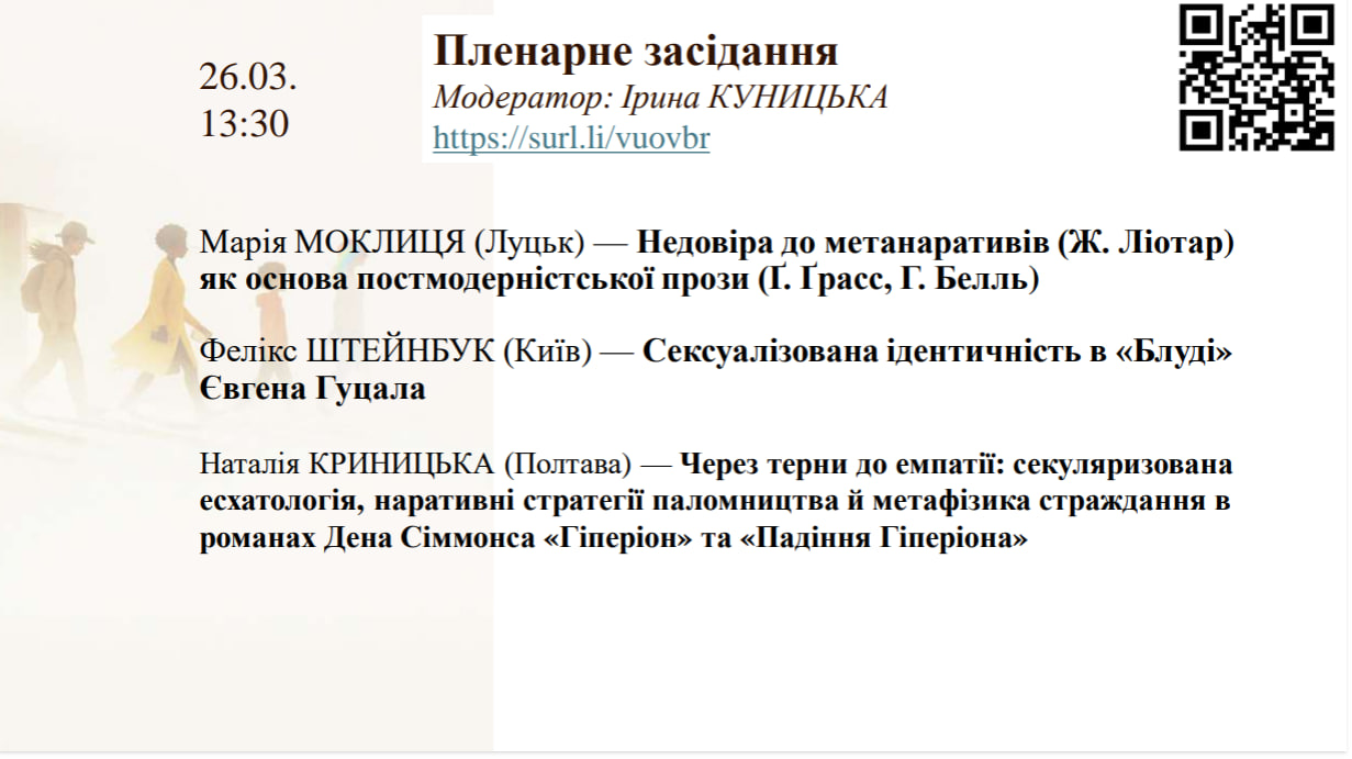 photo_2026-03-25_14-13-19