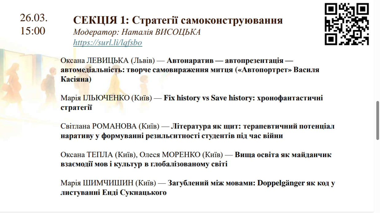 photo_2026-03-25_14-13-21