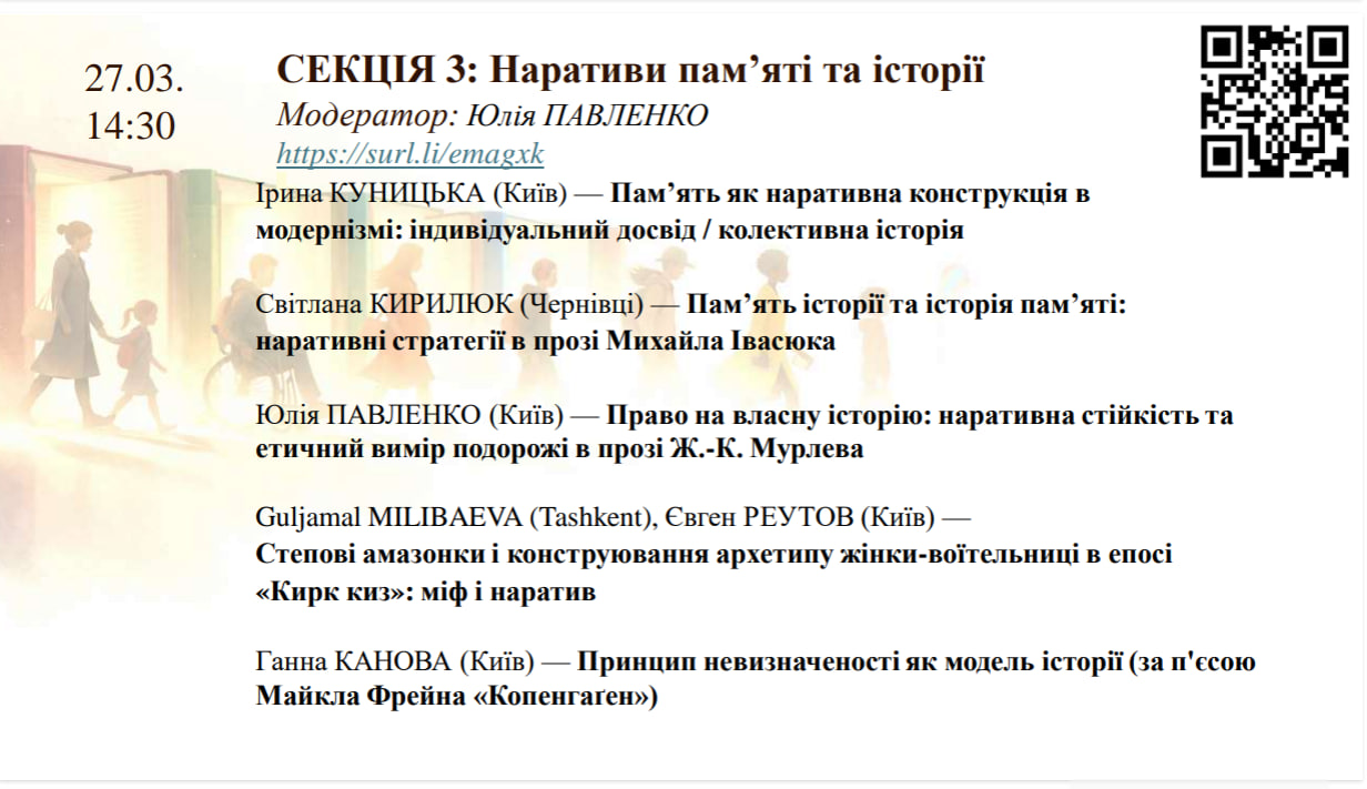 photo_2026-03-25_14-13-25