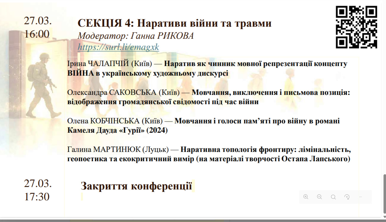 photo_2026-03-25_14-13-28