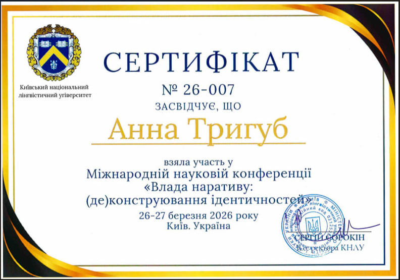 photo_2026-04-05_21-54-20