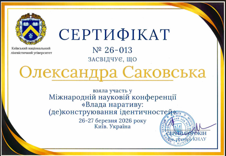 photo_2026-04-05_21-54-23